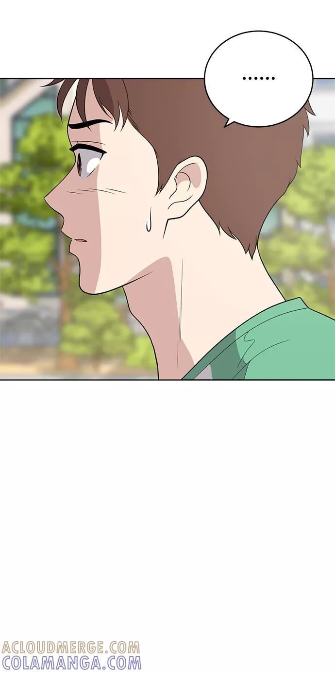 《保护刁蛮大小姐》第59话 第73页