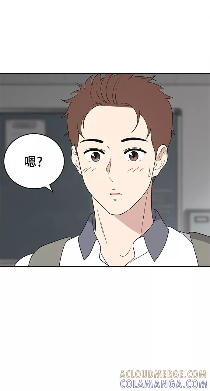 《保护刁蛮大小姐》第60话 第31页