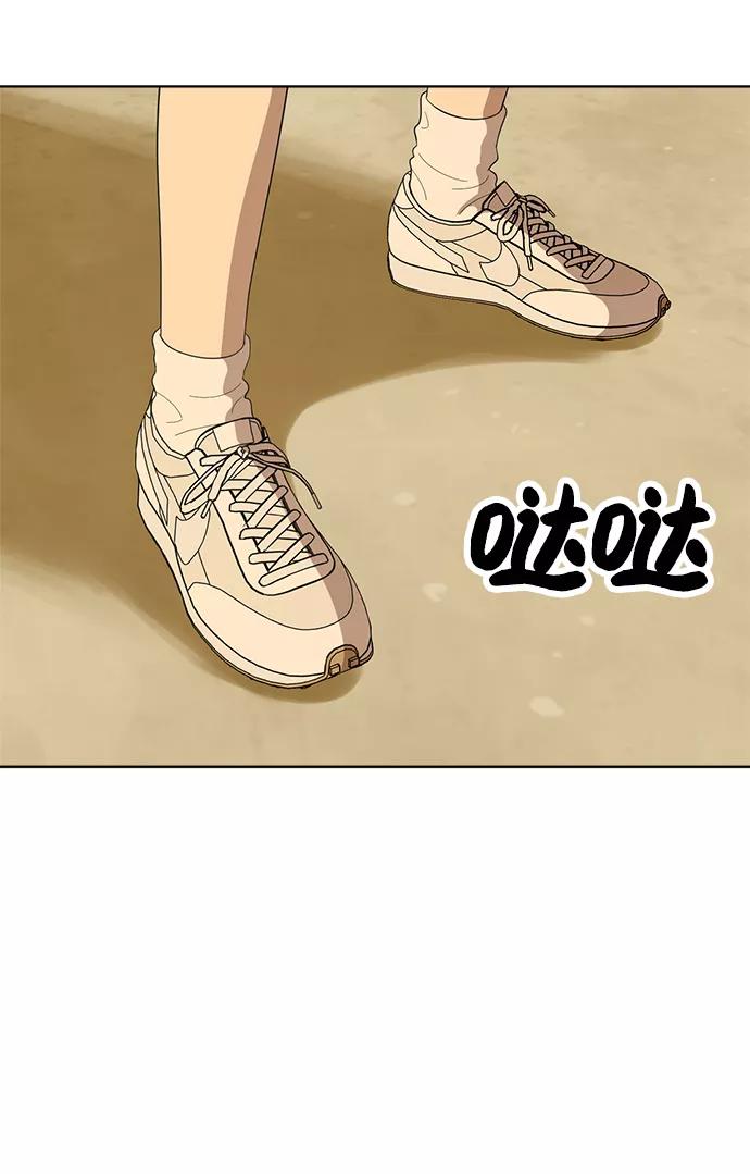 《保护刁蛮大小姐》第60话 第41页