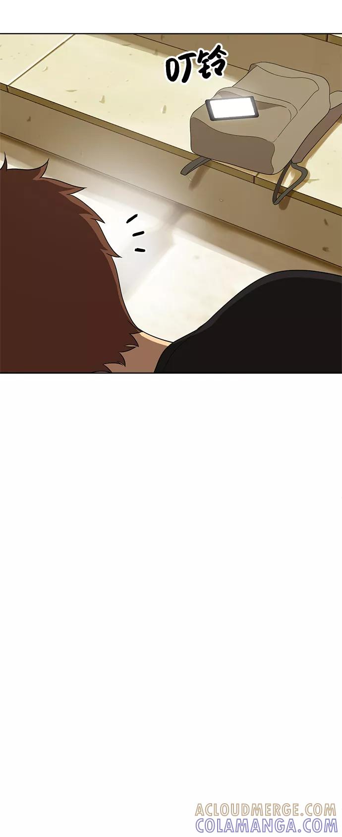 《保护刁蛮大小姐》第60话 第46页