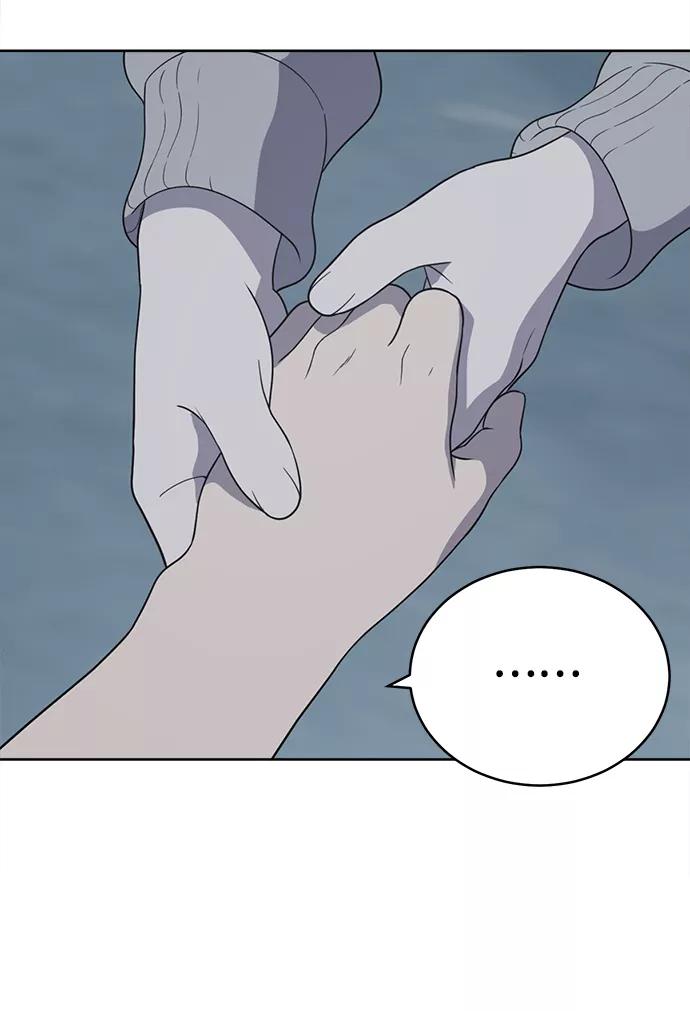 《保护刁蛮大小姐》第60话 第86页