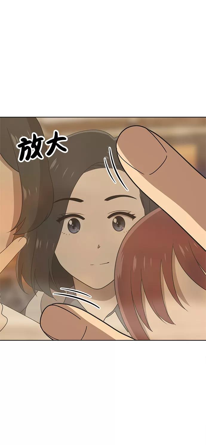 《保护刁蛮大小姐》第60话 第54页