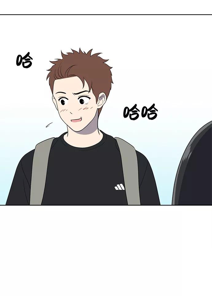 《保护刁蛮大小姐》第60话 第81页