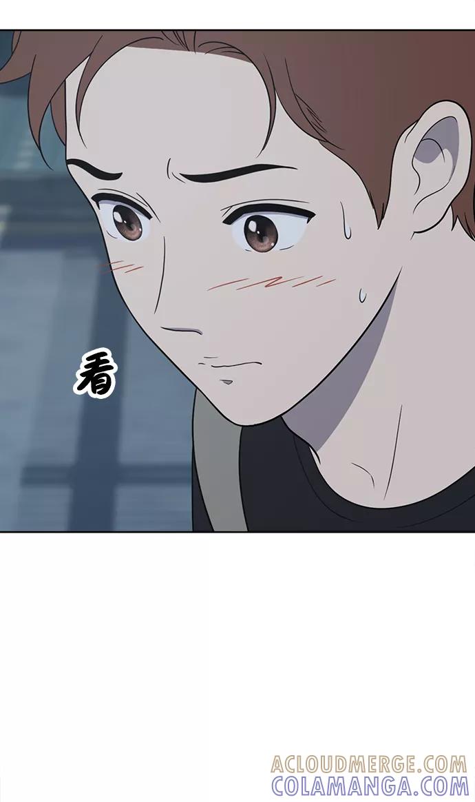 《保护刁蛮大小姐》第60话 第85页
