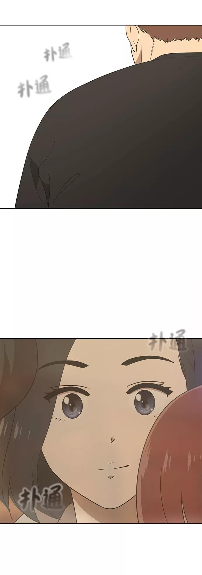 《保护刁蛮大小姐》第60话 第56页