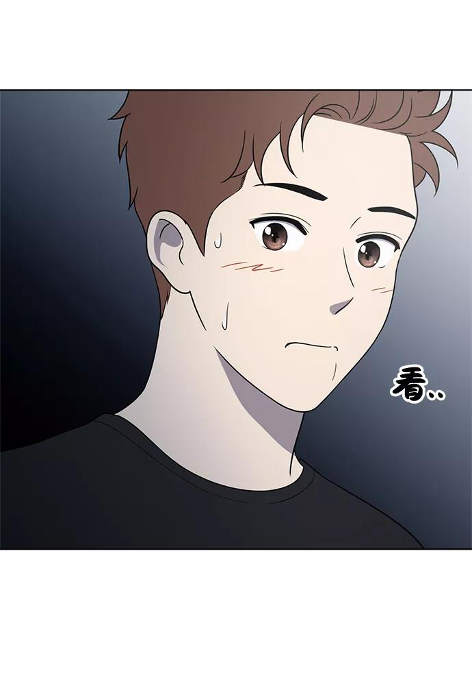 《保护刁蛮大小姐》第61话 第12页