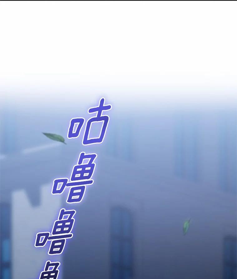 恶人奶爸的宝贝女儿 7.好梦咒术 第15页