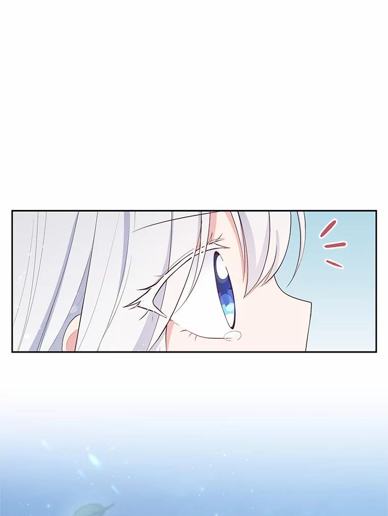 恶人奶爸的宝贝女儿 7.好梦咒术 第10页