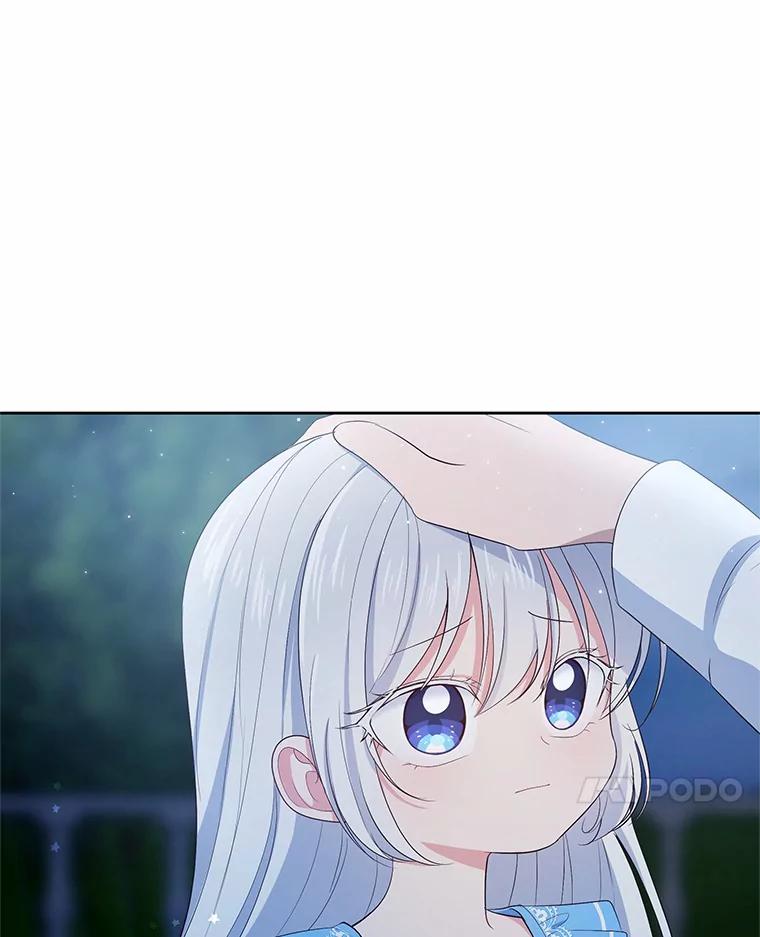 恶人奶爸的宝贝女儿 7.好梦咒术 第42页