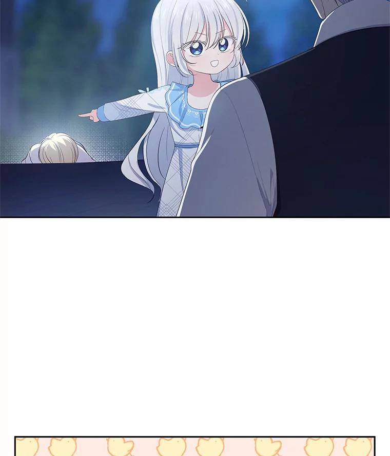 恶人奶爸的宝贝女儿 7.好梦咒术 第47页