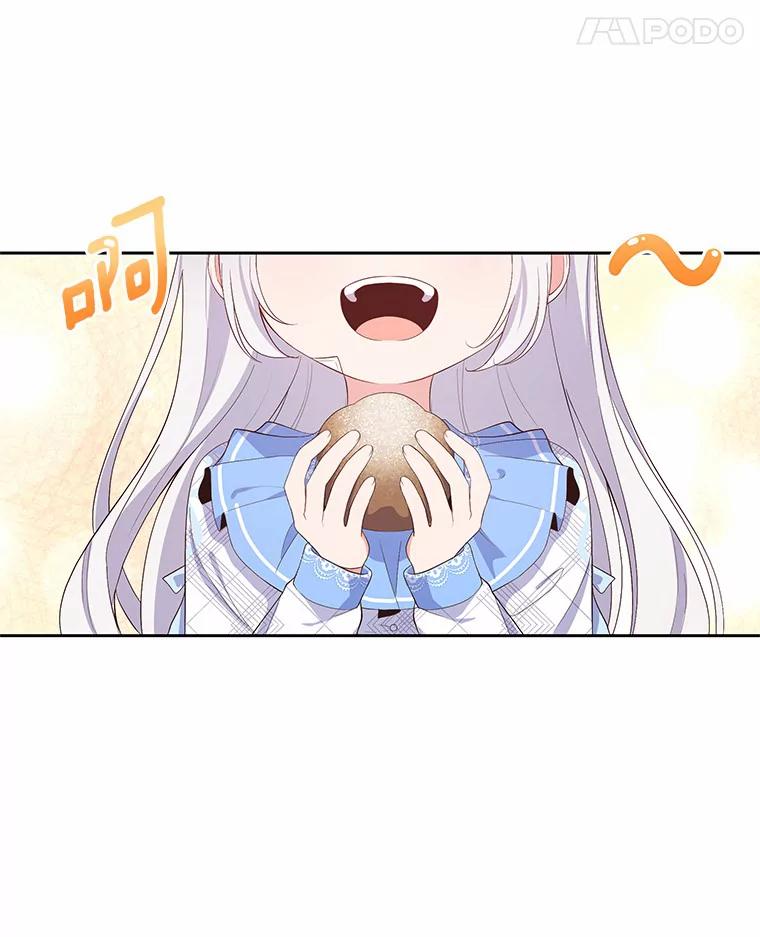 恶人奶爸的宝贝女儿 7.好梦咒术 第50页