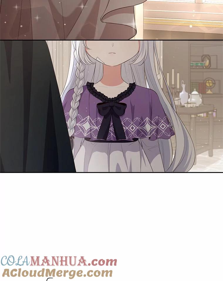 恶人奶爸的宝贝女儿 8.相识 第13页