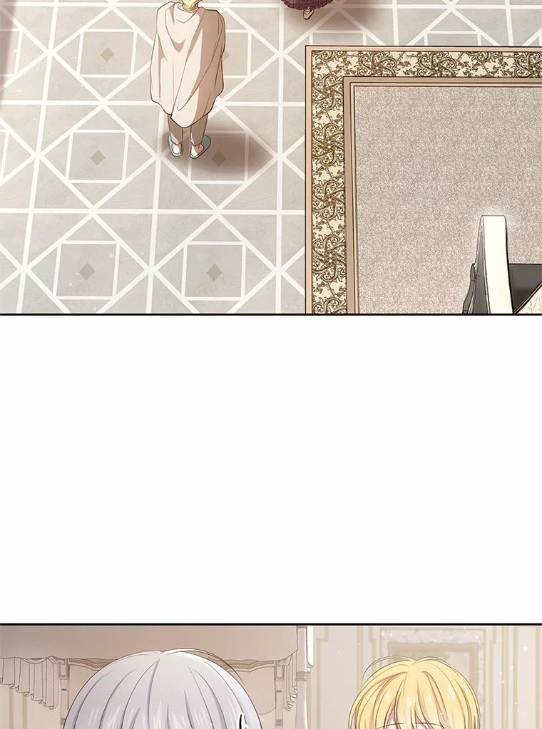 恶人奶爸的宝贝女儿 8.相识 第27页