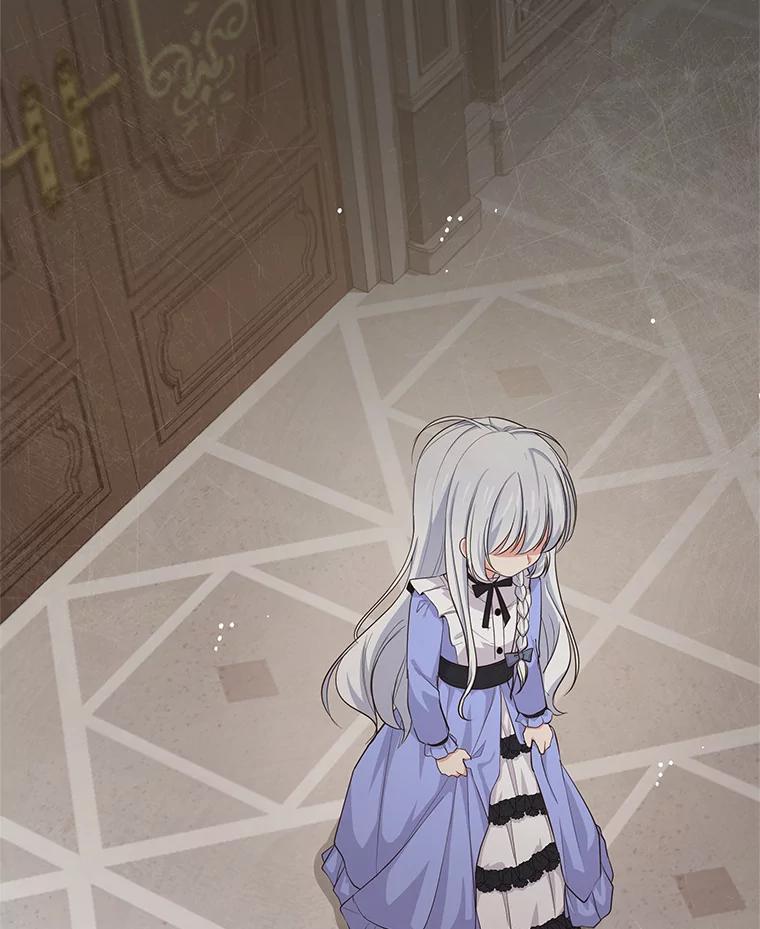 恶人奶爸的宝贝女儿 9.刁难 第23页
