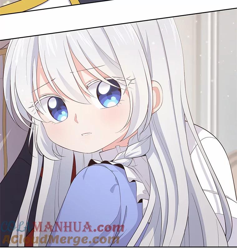 恶人奶爸的宝贝女儿 9.刁难 第101页