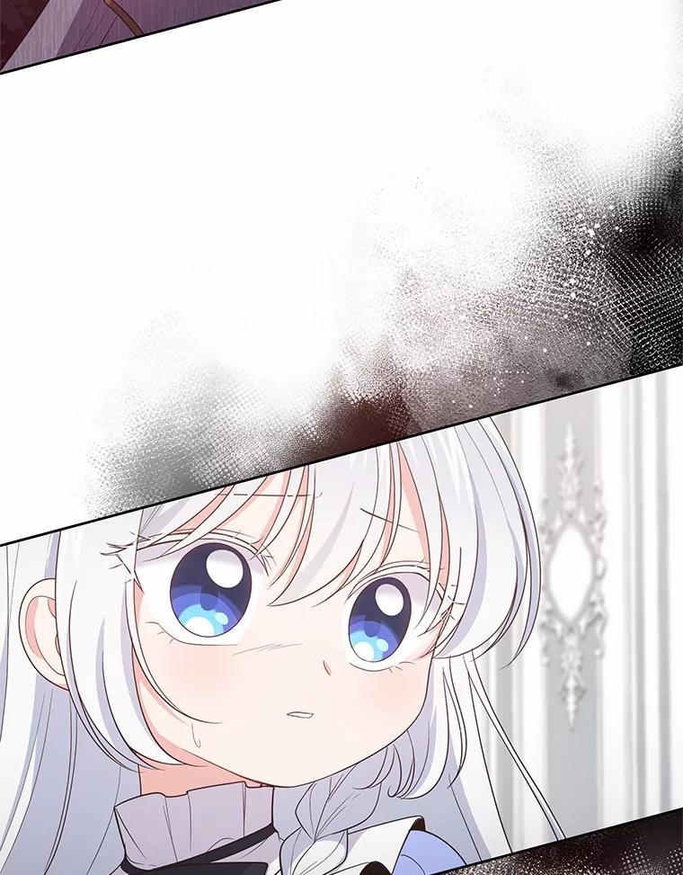 恶人奶爸的宝贝女儿 10.上课 第6页