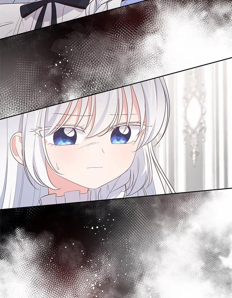 恶人奶爸的宝贝女儿 10.上课 第7页