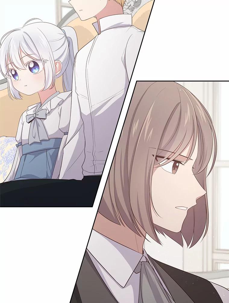 恶人奶爸的宝贝女儿 10.上课 第95页