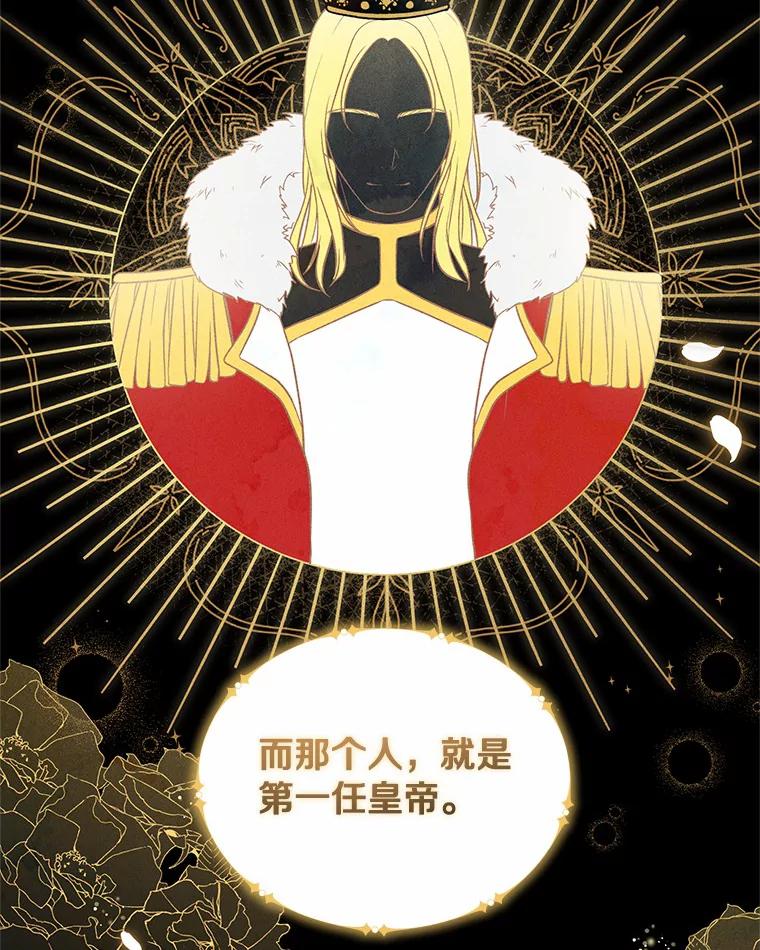 恶人奶爸的宝贝女儿 10.上课 第72页