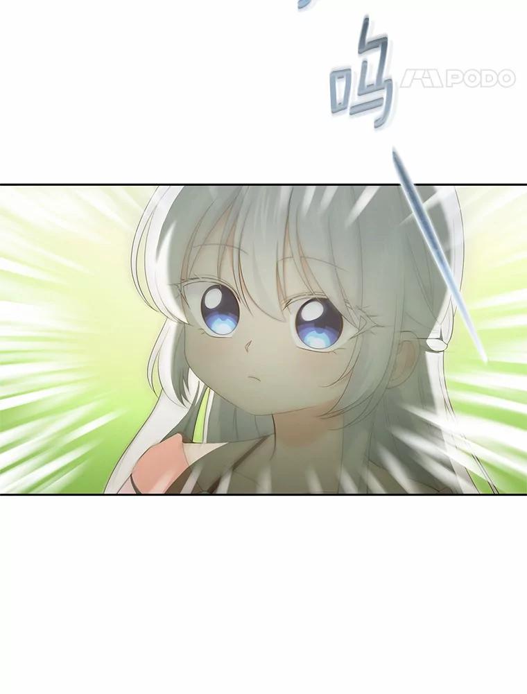 恶人奶爸的宝贝女儿 11.来访 第68页