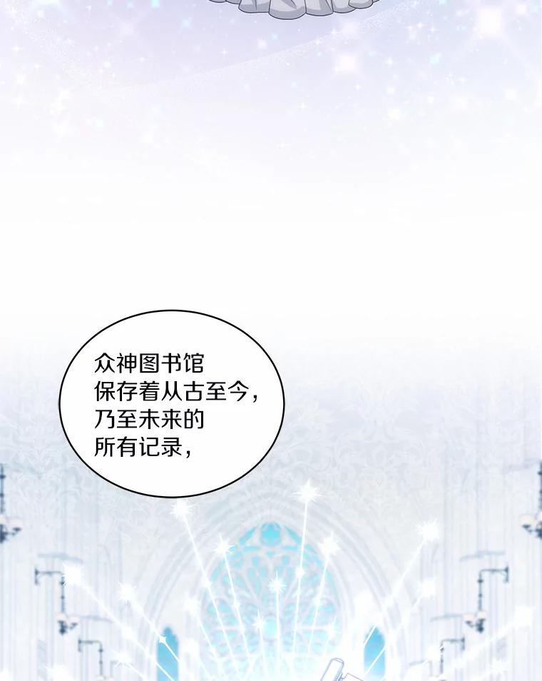 恶人奶爸的宝贝女儿 11.来访 第8页