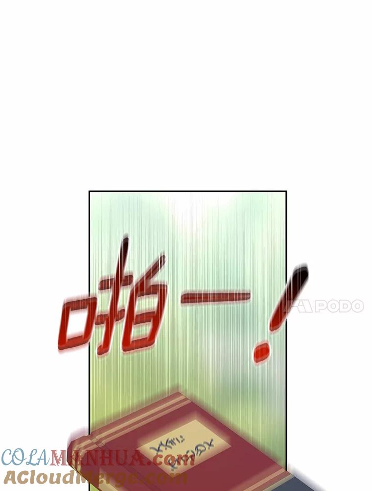 恶人奶爸的宝贝女儿 11.来访 第61页