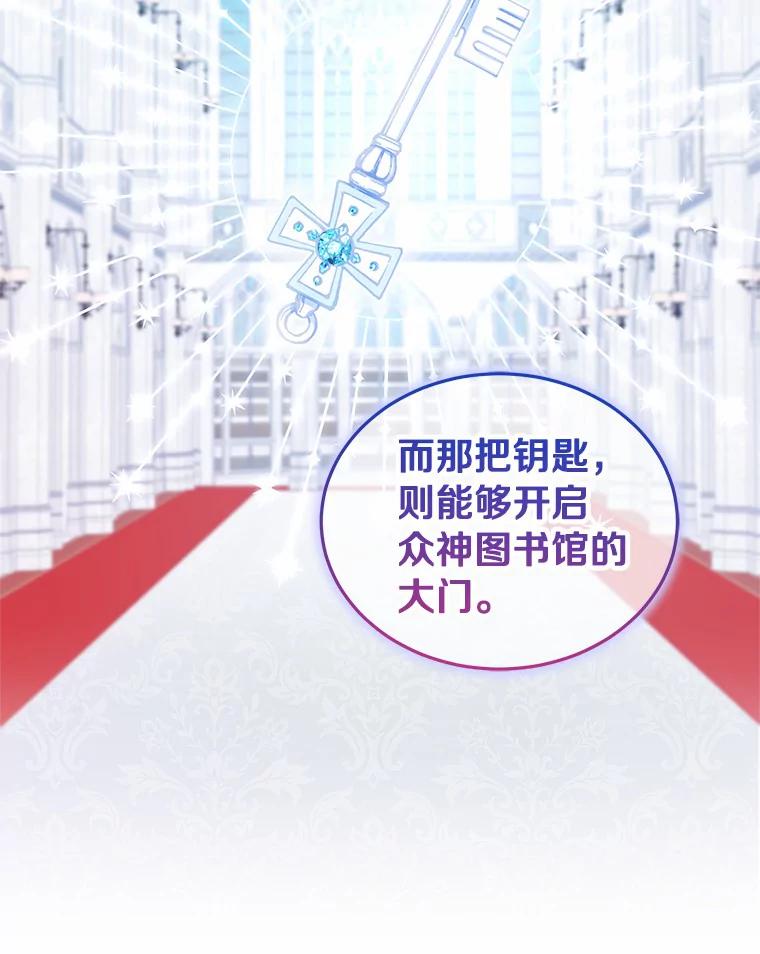 恶人奶爸的宝贝女儿 11.来访 第9页