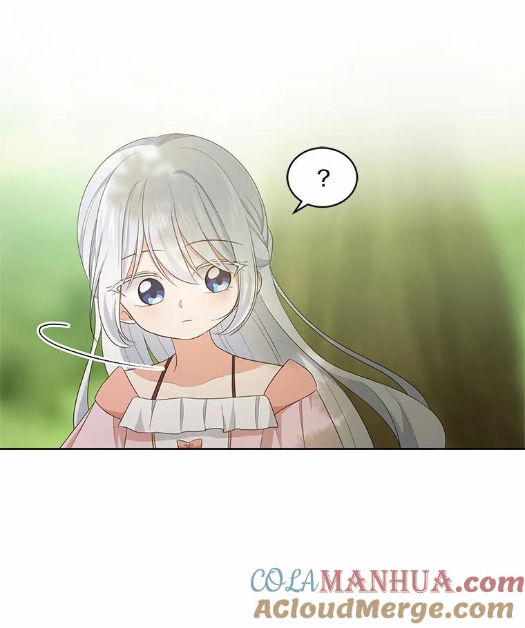 恶人奶爸的宝贝女儿 11.来访 第76页