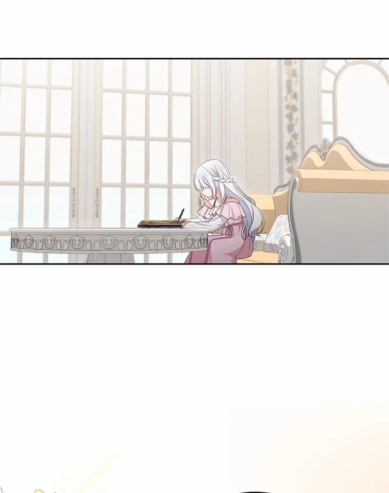 恶人奶爸的宝贝女儿 11.来访 第39页