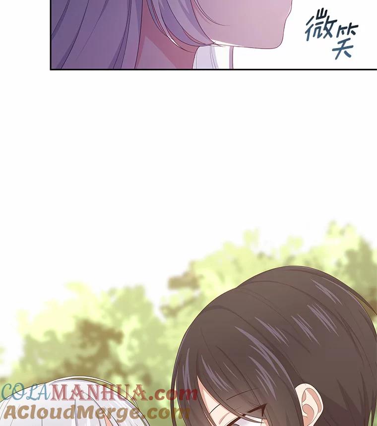 恶人奶爸的宝贝女儿 12.遇到布雷伊克 第57页