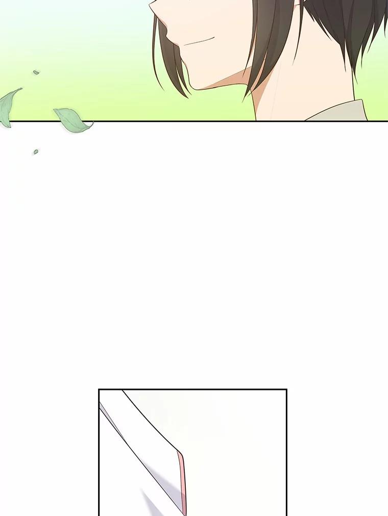 恶人奶爸的宝贝女儿 12.遇到布雷伊克 第16页