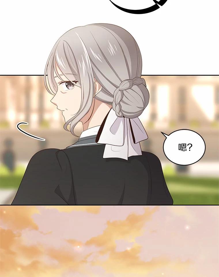 恶人奶爸的宝贝女儿 12.遇到布雷伊克 第80页