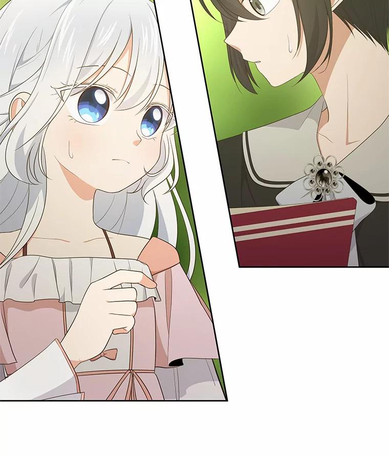 恶人奶爸的宝贝女儿 12.遇到布雷伊克 第2页