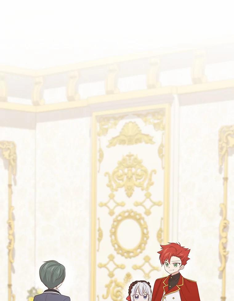 恶人奶爸的宝贝女儿 14.画展风波 第24页