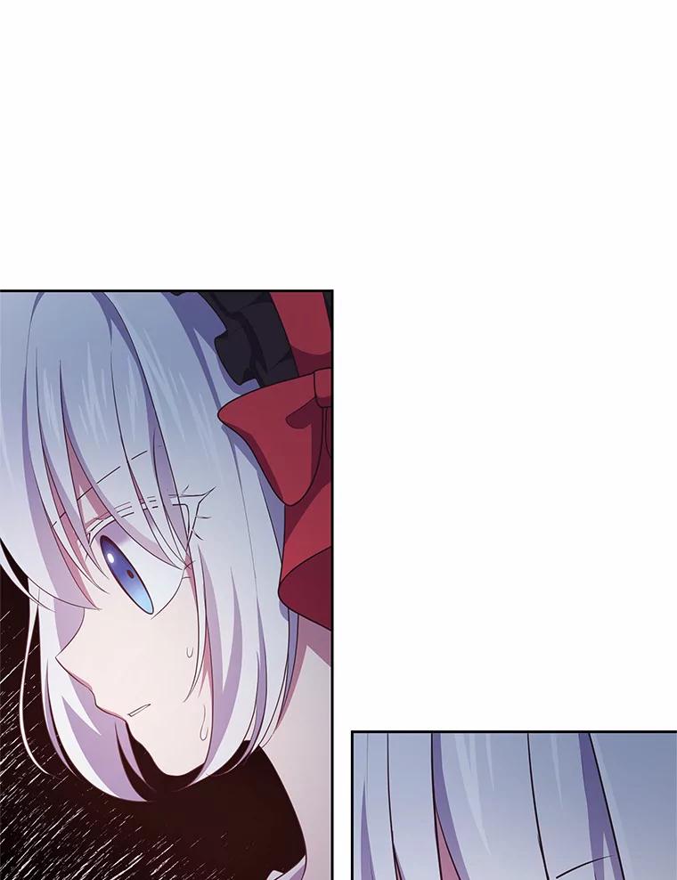恶人奶爸的宝贝女儿 14.画展风波 第82页