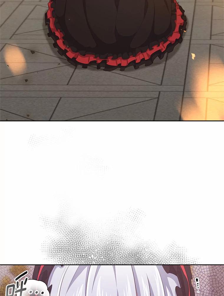 恶人奶爸的宝贝女儿 14.画展风波 第79页