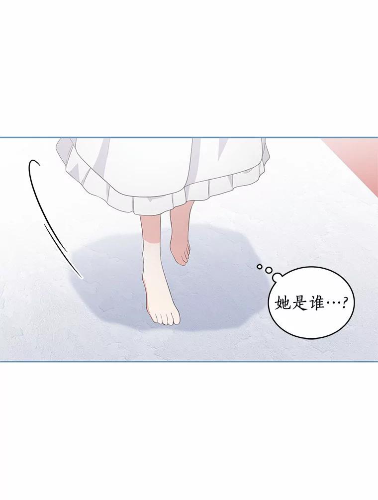 恶人奶爸的宝贝女儿 15.梦境 第42页