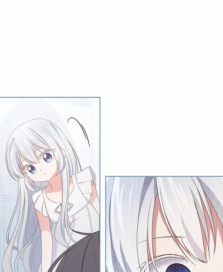 恶人奶爸的宝贝女儿 15.梦境 第43页