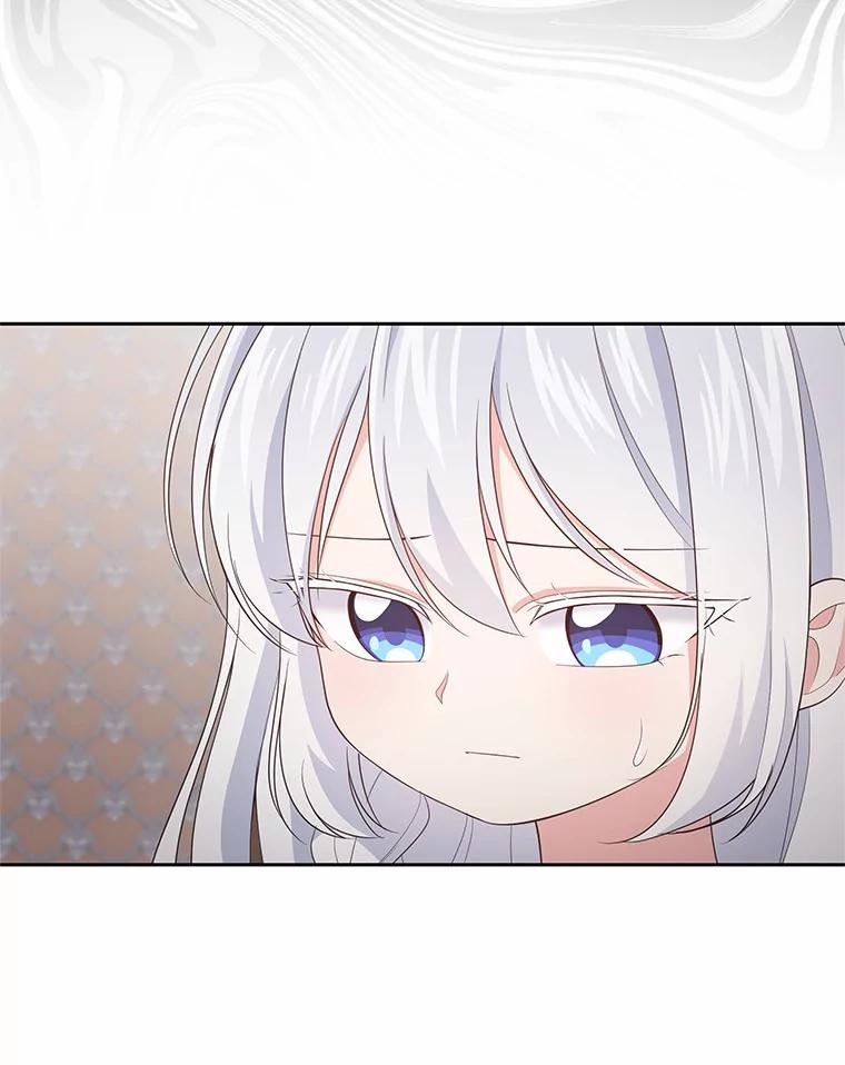 恶人奶爸的宝贝女儿 15.梦境 第108页