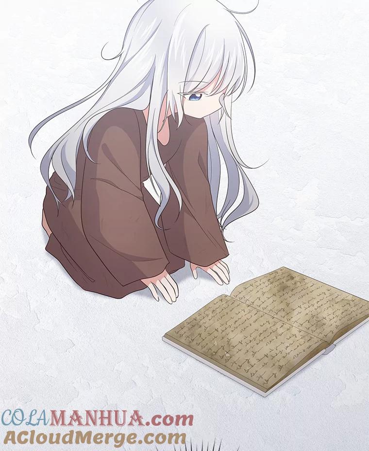 恶人奶爸的宝贝女儿 15.梦境 第45页