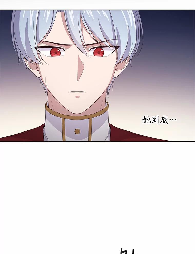 恶人奶爸的宝贝女儿 15.梦境 第62页
