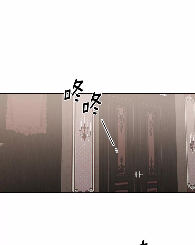 恶人奶爸的宝贝女儿 15.梦境 第103页