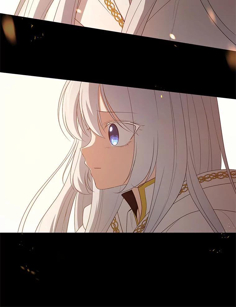恶人奶爸的宝贝女儿 15.梦境 第11页