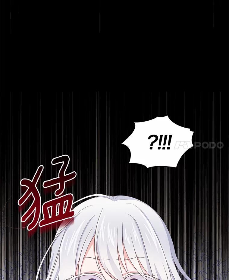 恶人奶爸的宝贝女儿 15.梦境 第51页