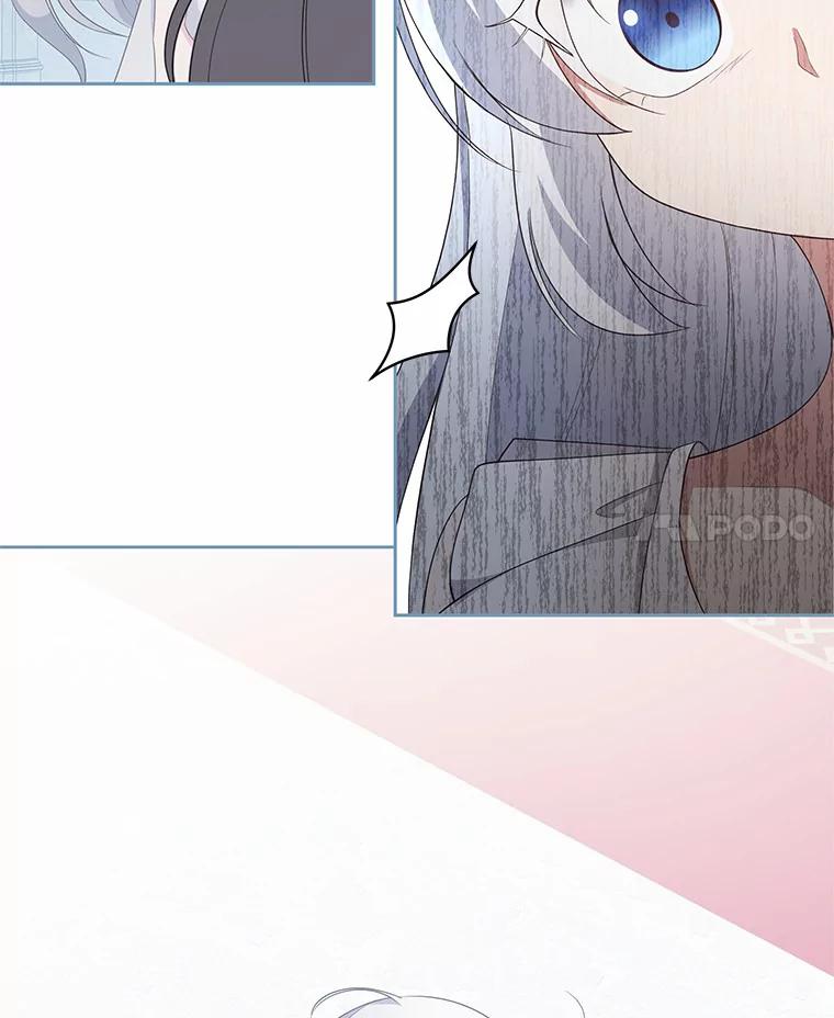 恶人奶爸的宝贝女儿 15.梦境 第44页