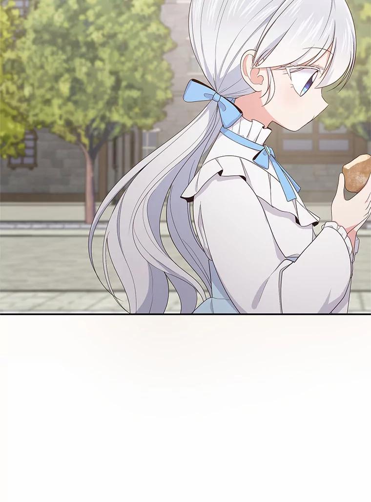 恶人奶爸的宝贝女儿 16.交换 第39页