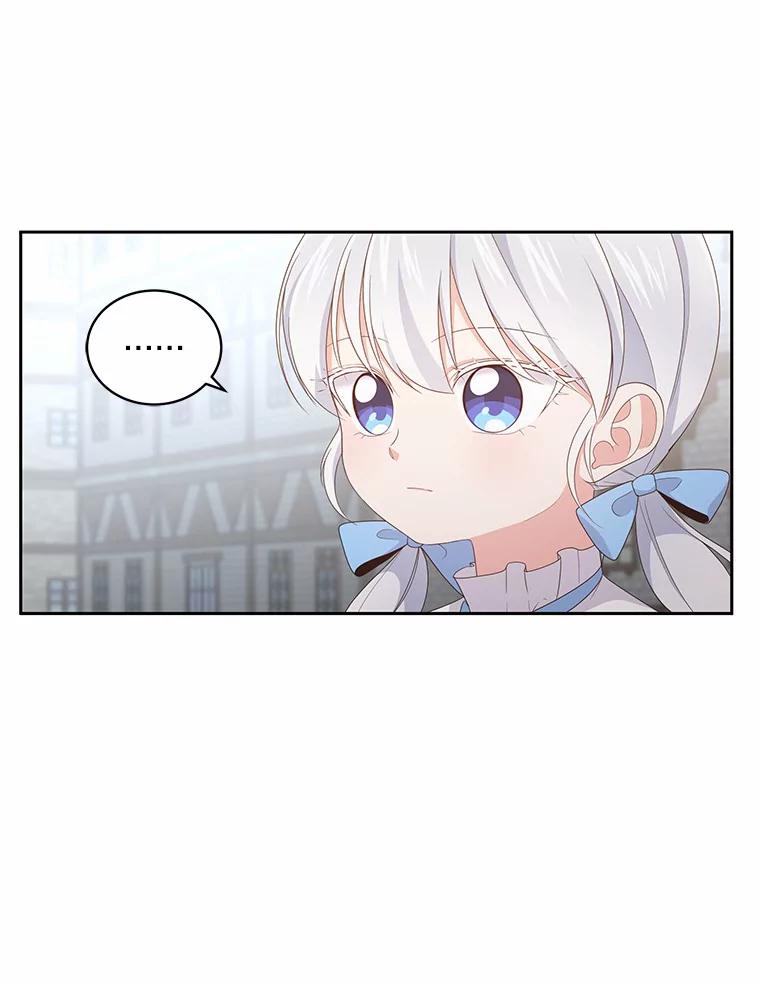 恶人奶爸的宝贝女儿 16.交换 第54页