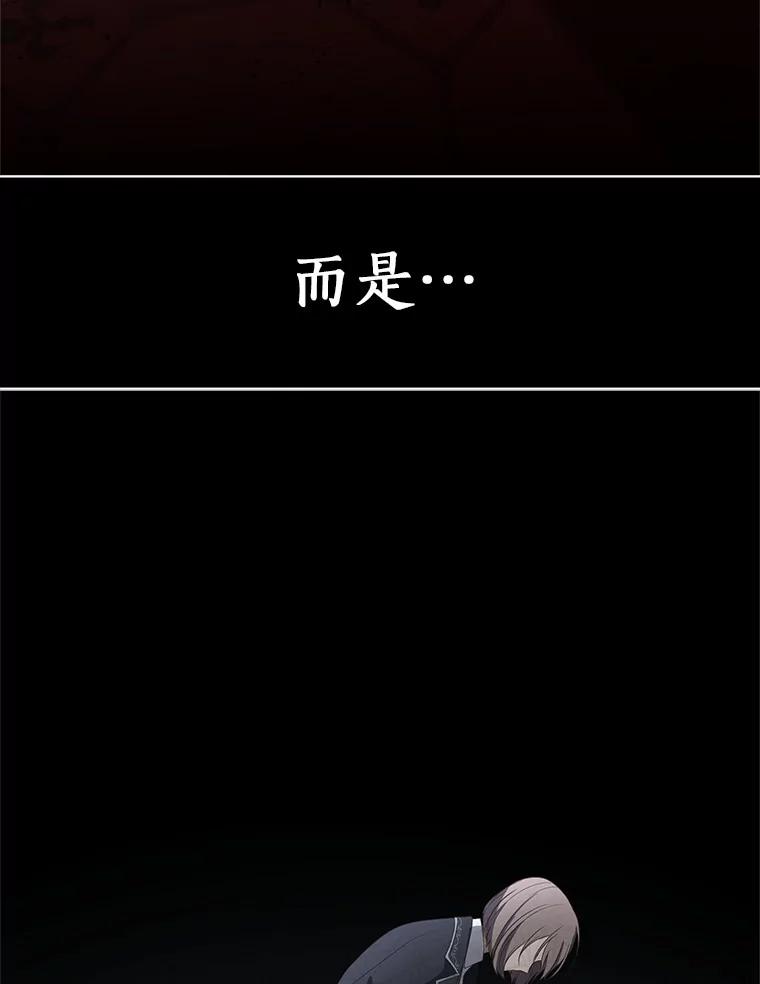 恶人奶爸的宝贝女儿 16.交换 第12页