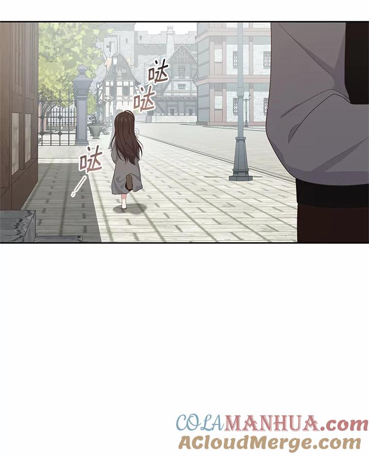 恶人奶爸的宝贝女儿 16.交换 第53页
