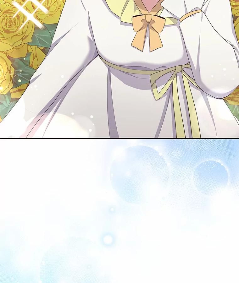 恶人奶爸的宝贝女儿 17.生日派对 第73页